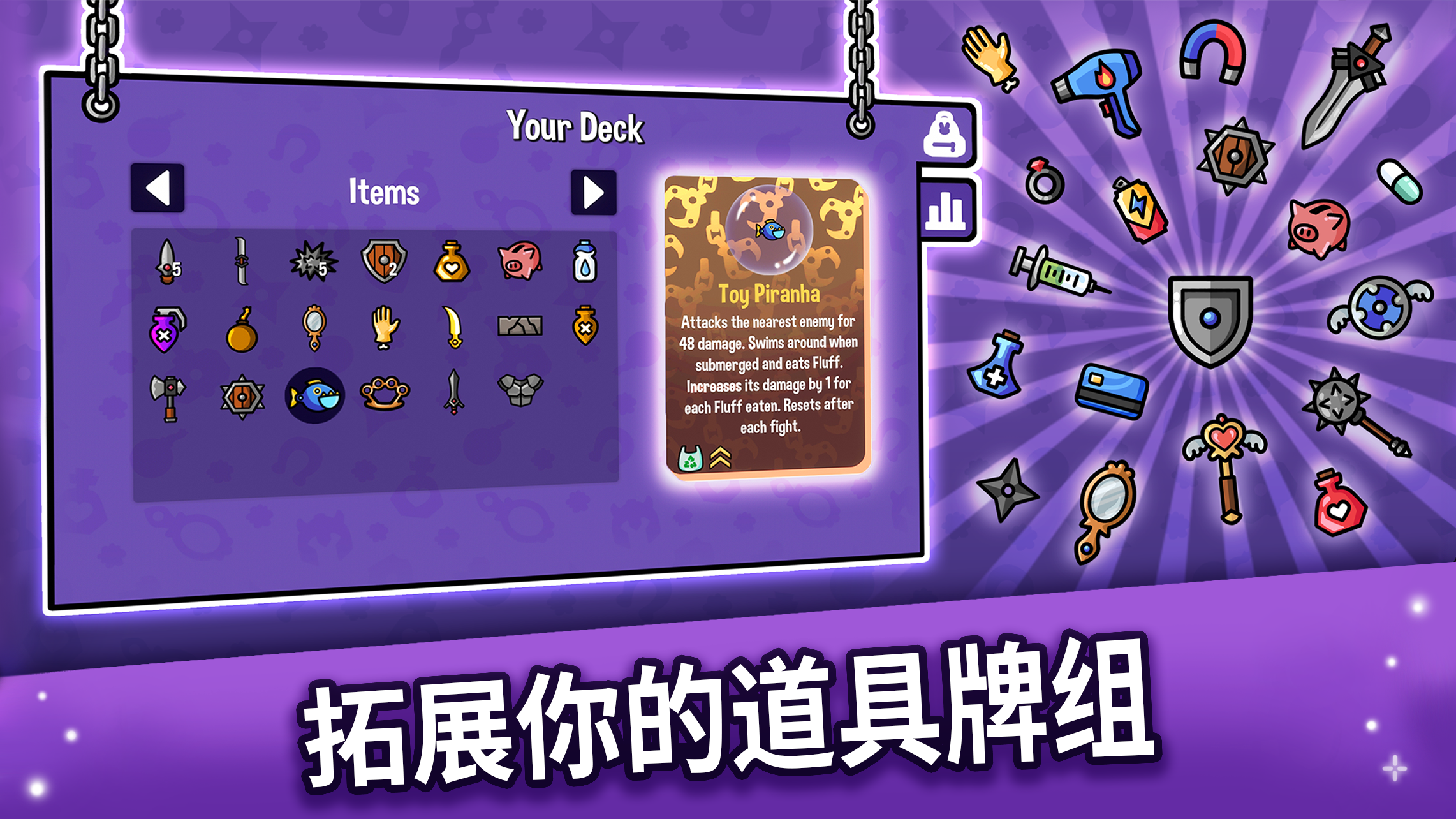 抓抓地牢内置Mod菜单最新版截图3
