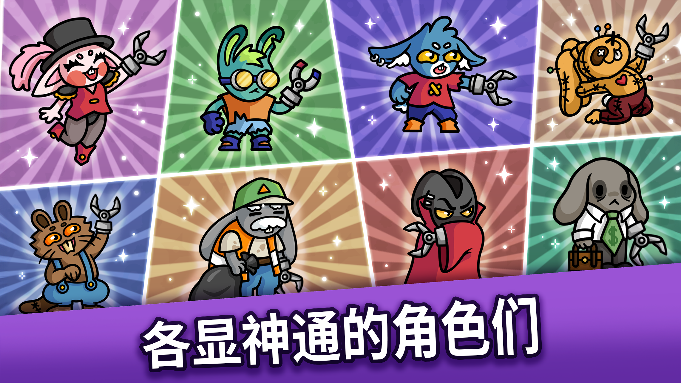 抓抓地牢内置Mod菜单最新版截图4