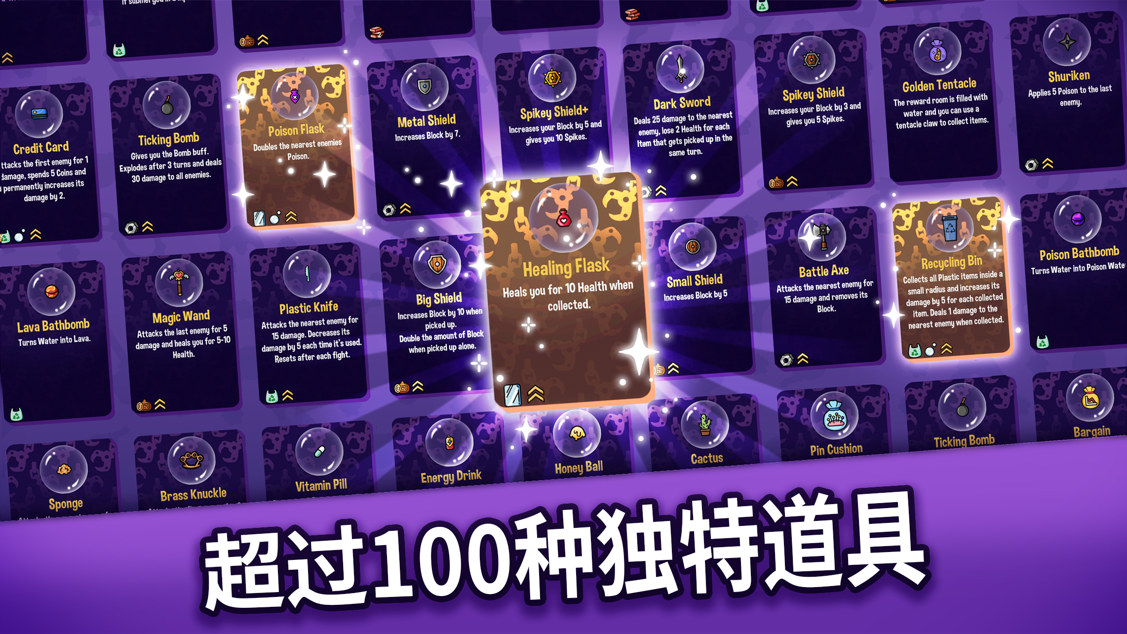 抓抓地牢内置Mod菜单最新版截图5