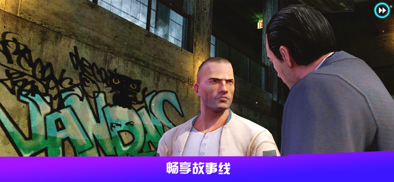 孤胆车神维加斯无限金币钻石版截图2