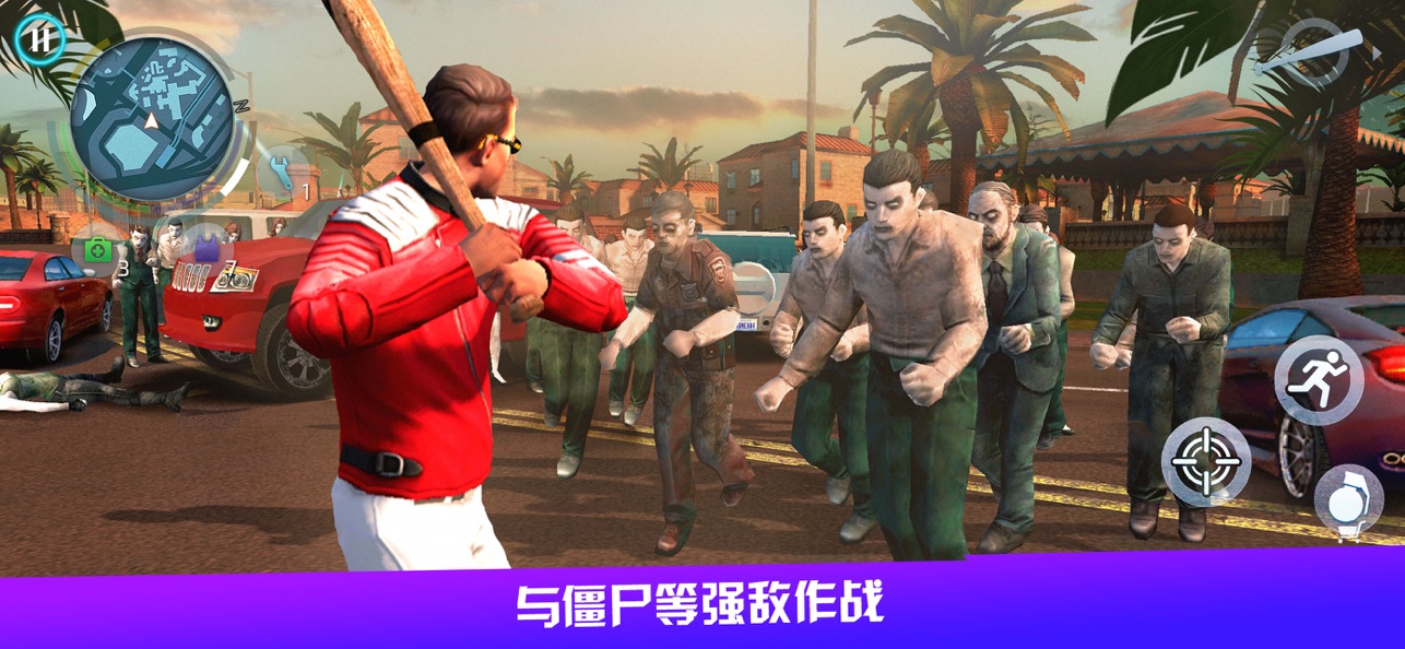 孤胆车神维加斯无限金币钻石版截图5