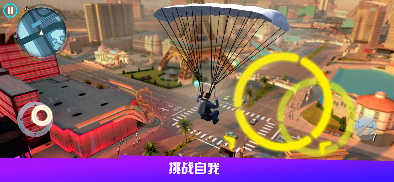 孤胆车神维加斯无限金币钻石版截图8