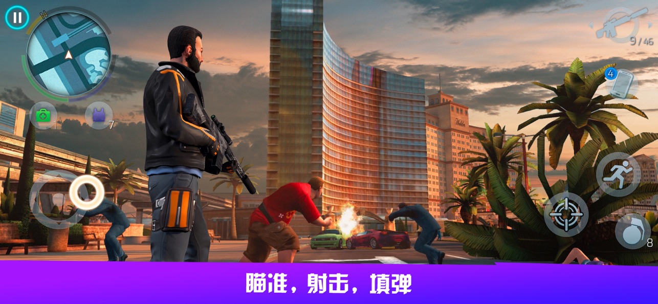 孤胆车神维加斯无限金币钻石版截图6
