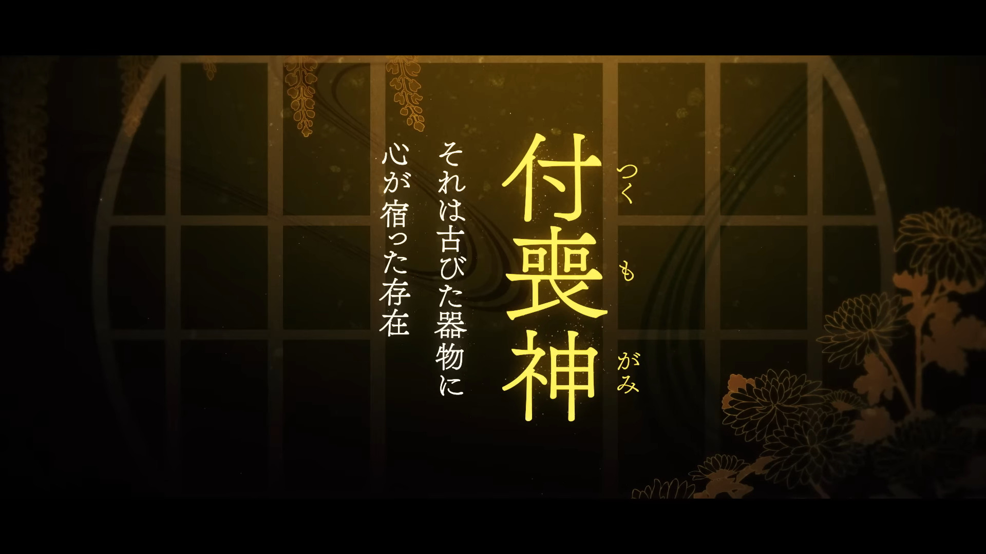 异界之契