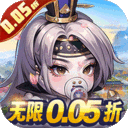 青龙偃月刀0.05折版