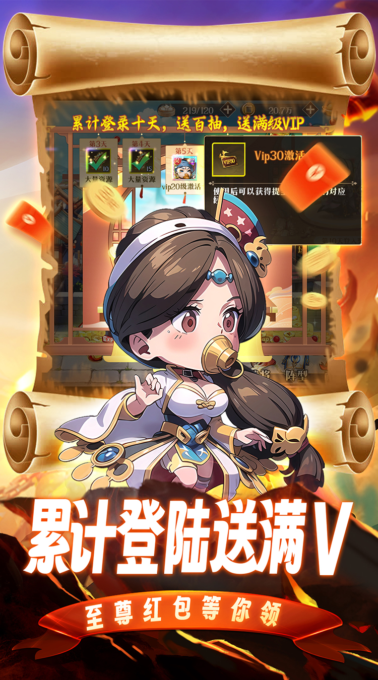 青龙偃月刀0.05折版截图5