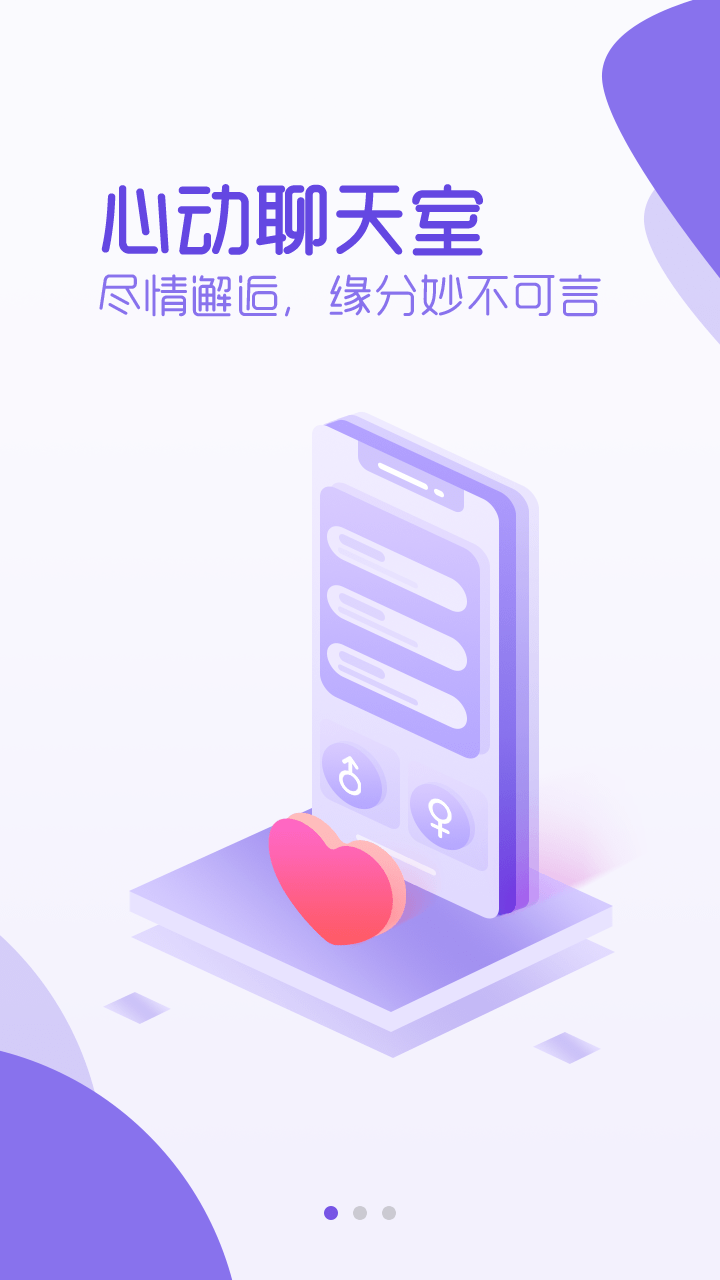 抖抖截图2