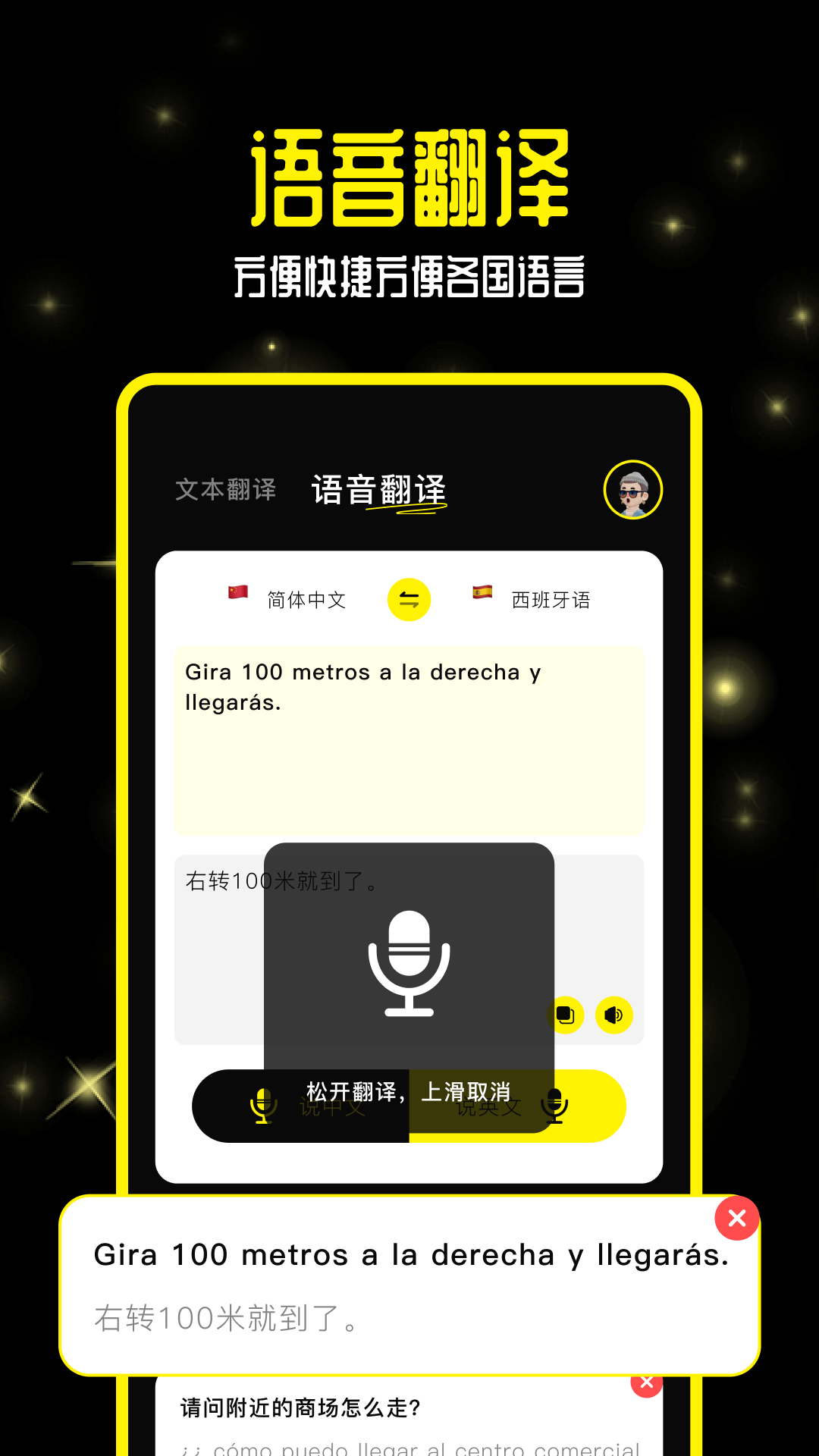 零克查词截图2