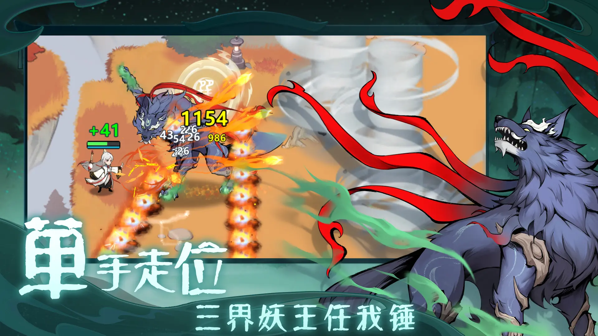 代号念头通达截图3