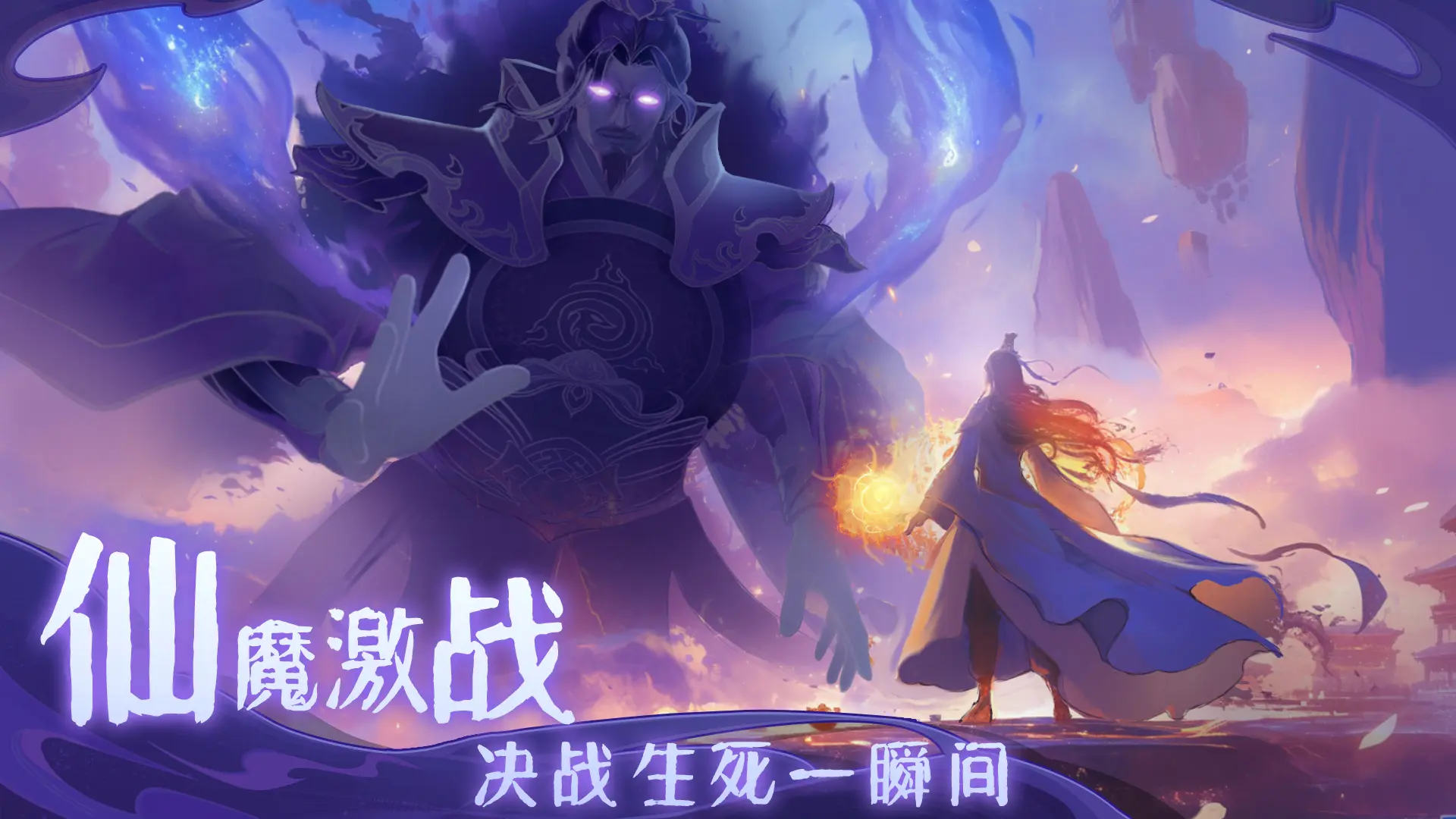 代号念头通达截图4