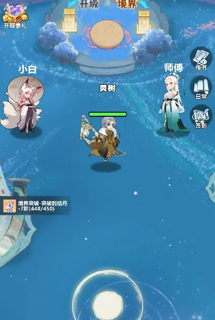 代号念头通达