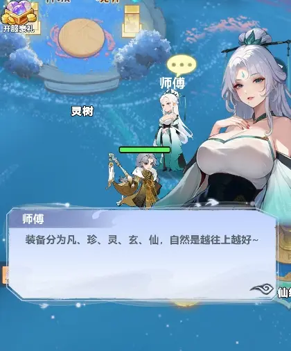 代号念头通达