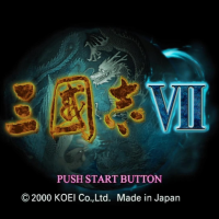 三国志7