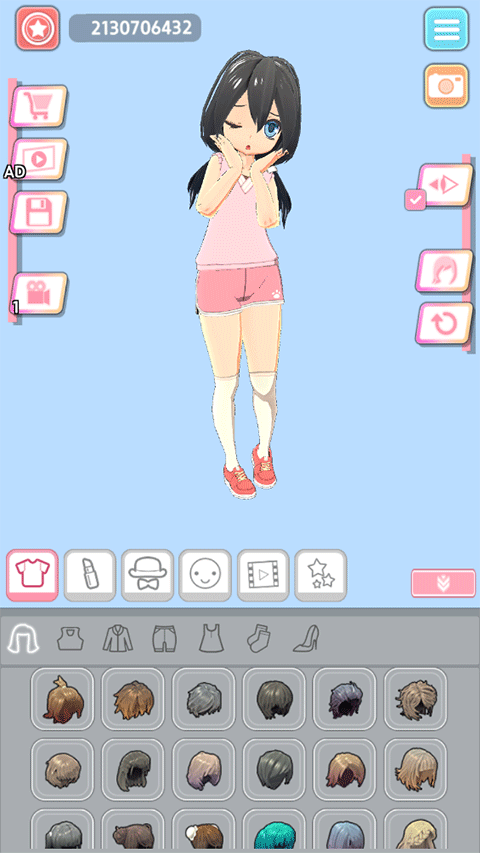easystyle截图5