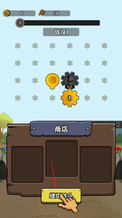 人类无限进化下载手机版