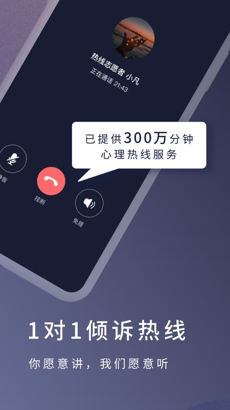 简单心理官网版