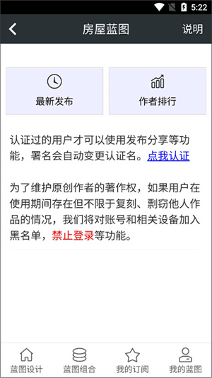 软件使用方法截图3