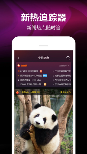 腾讯微视最新版截图1