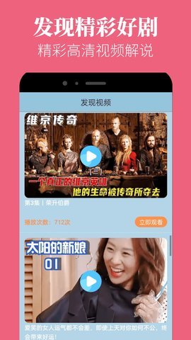 蘑菇短视频免费版