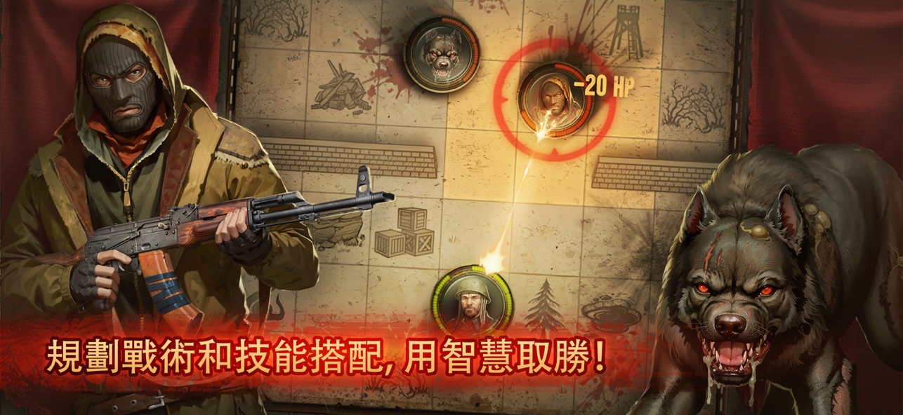生存之日截图6