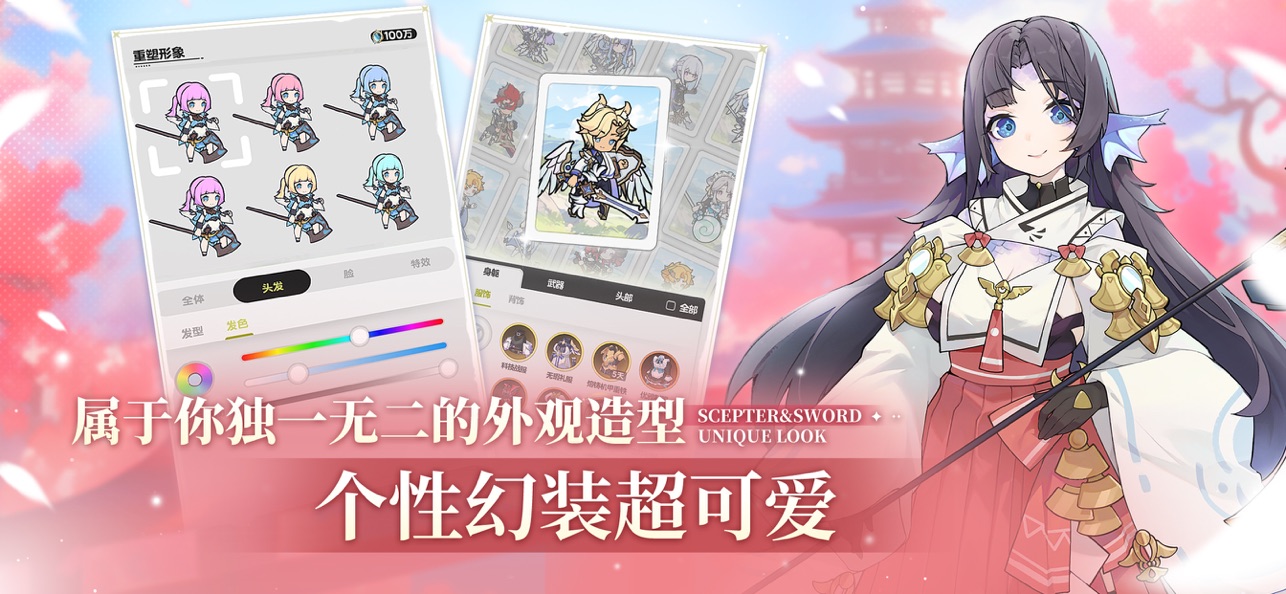 杖剑传说截图6