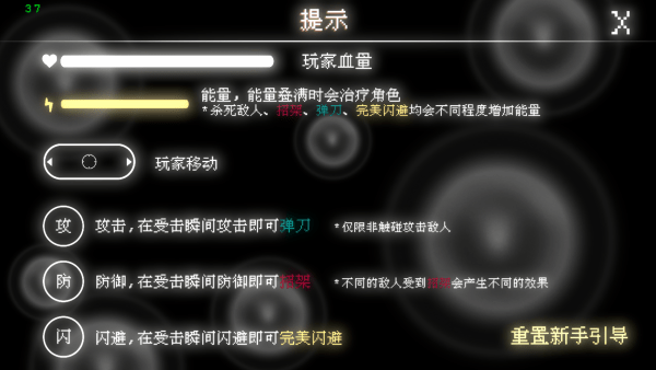 我要招架一切官方下载