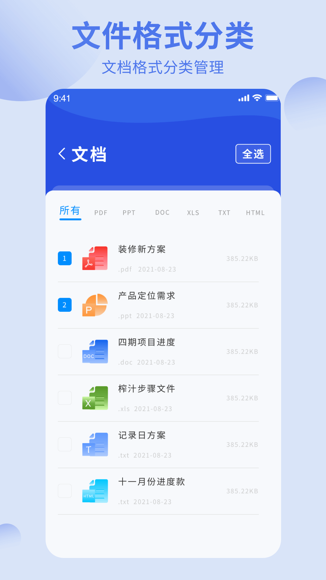 洋葱酷盒截图1