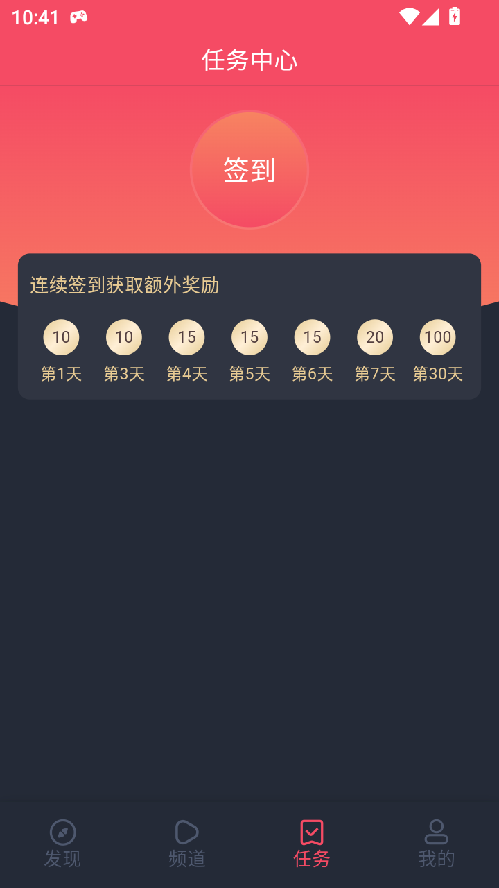 heibai弹幕动漫免广告版截图3