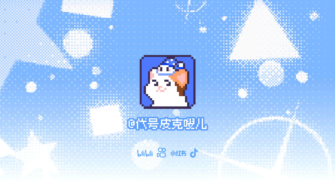 像素猫meme自走棋