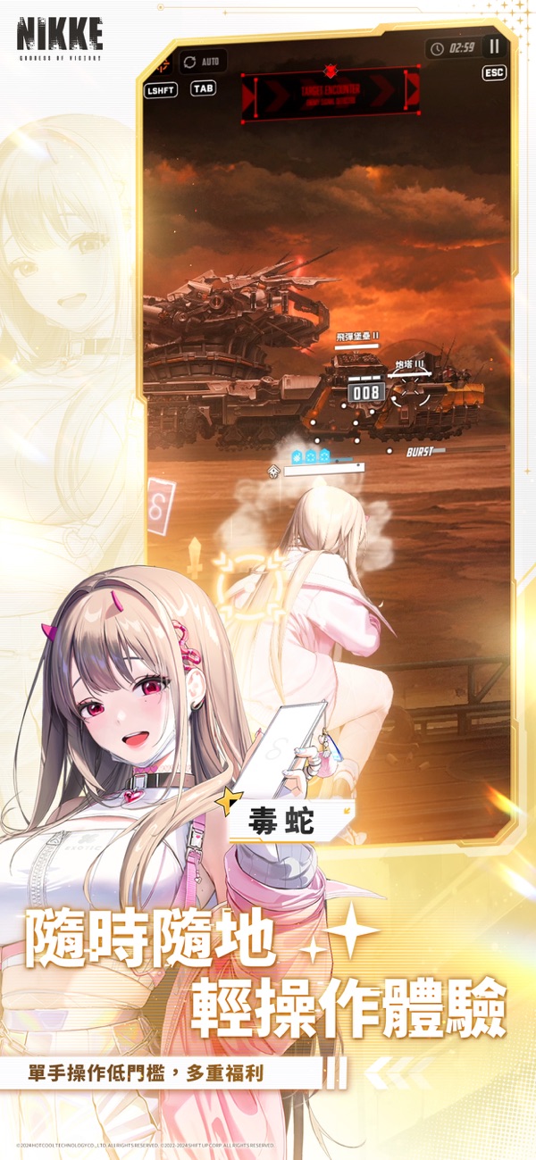 妮姬胜利女神截图3