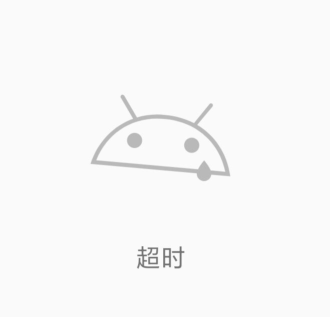 e站1.9.9.9最新版本