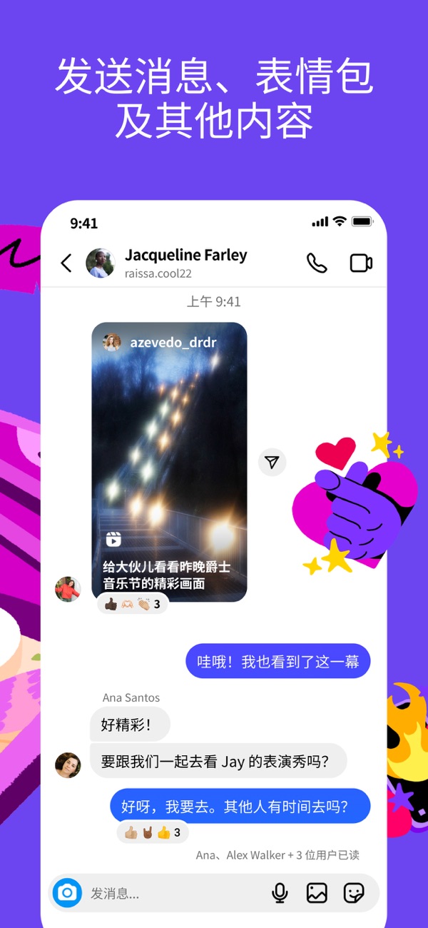 instagram安卓版截图1