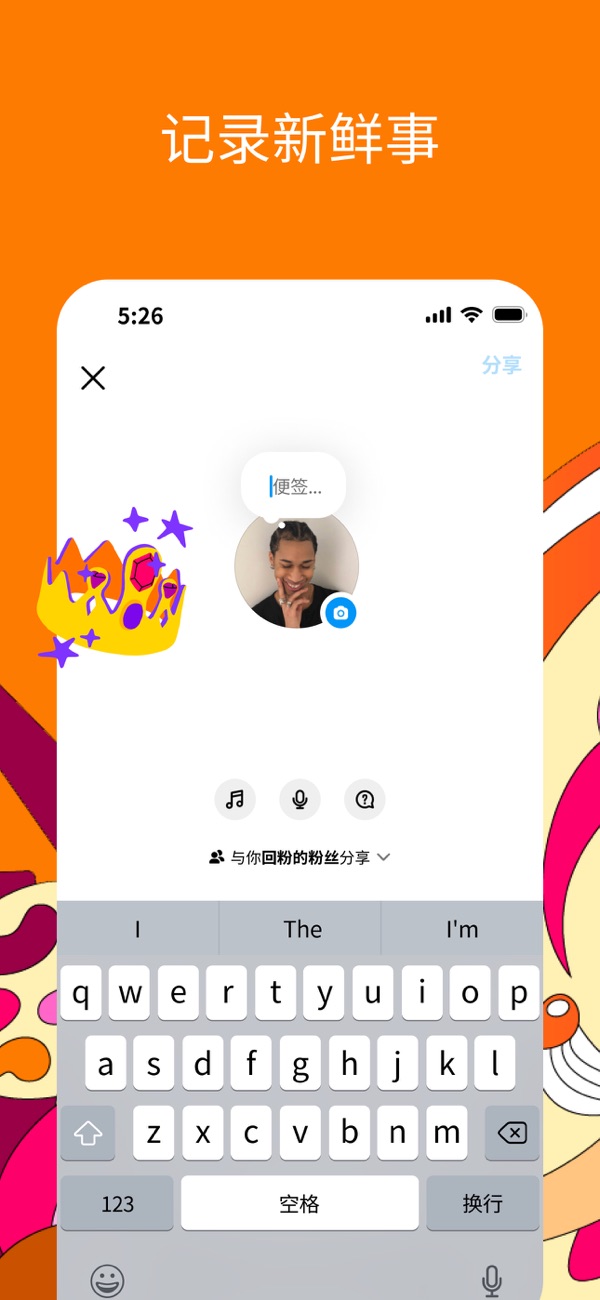 instagram安卓版截图5