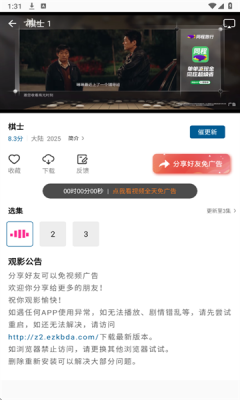 拾光视频截图3
