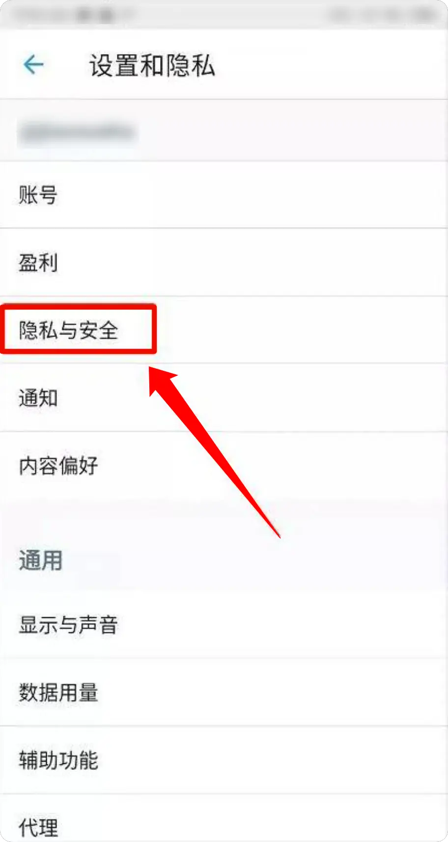 X(推特)