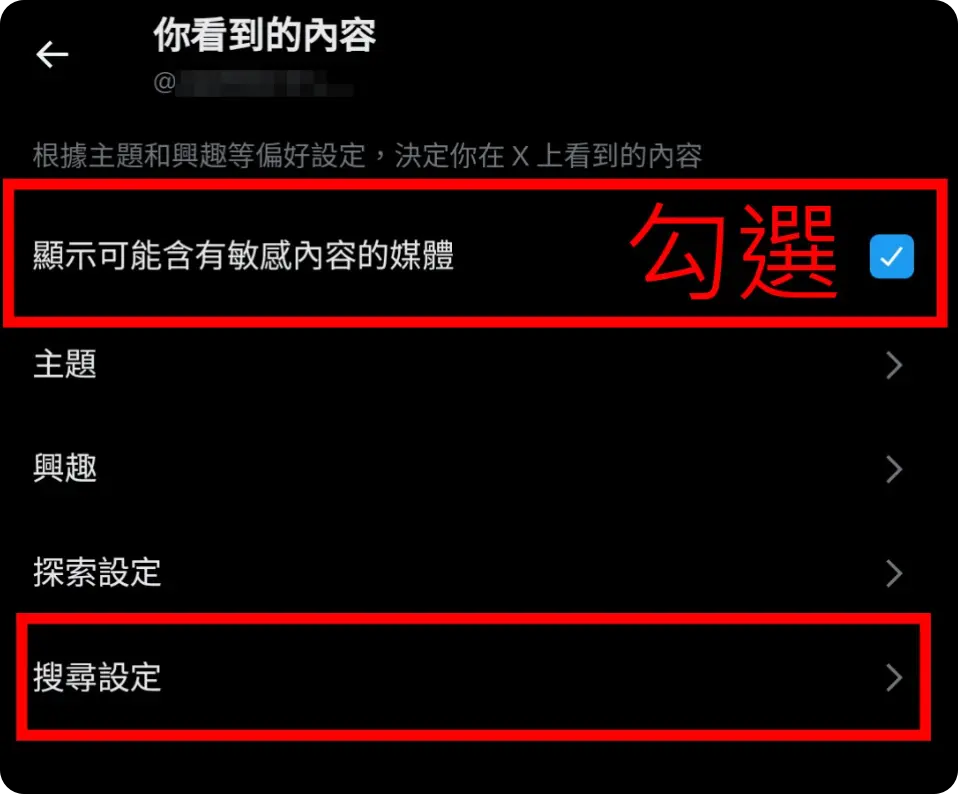 X(推特)