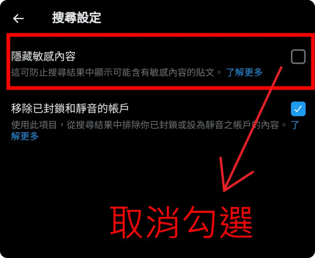 X(推特)