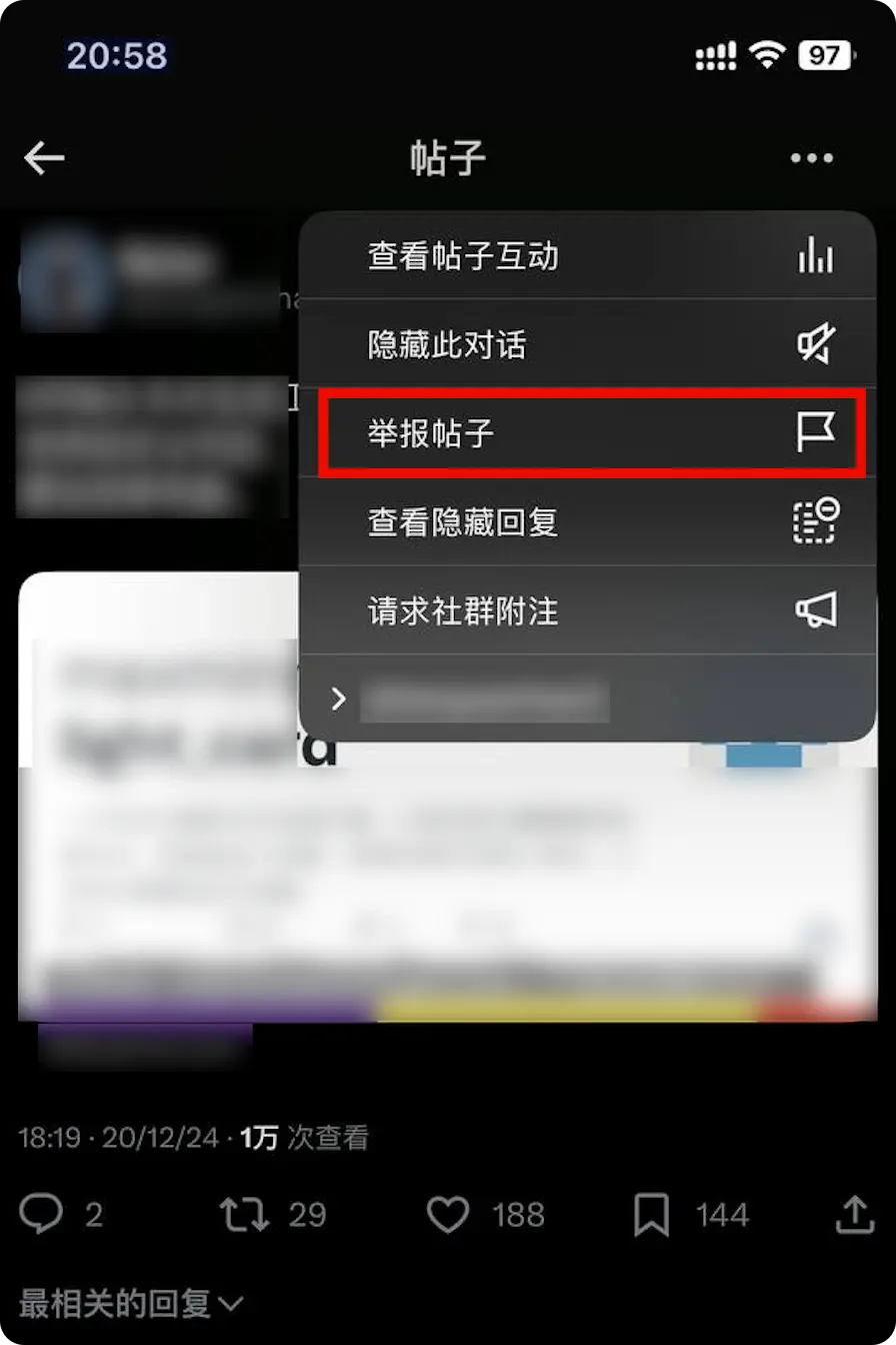 X(推特)
