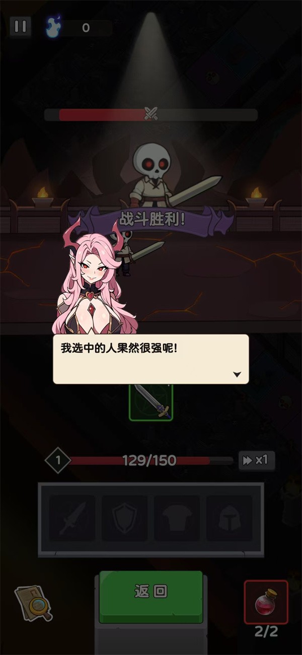 骨骰少女