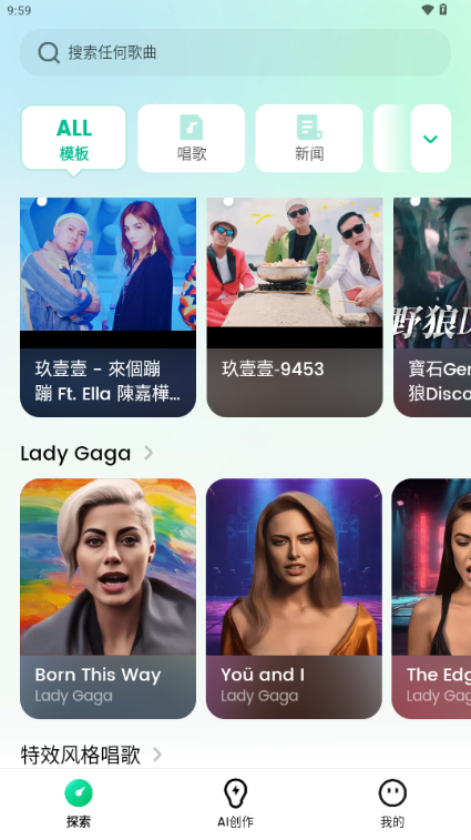dreamface截图2