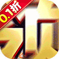 蜀境传说0.1折版