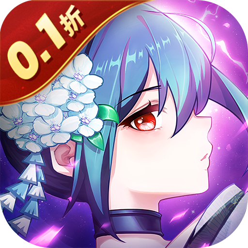 阿尔米娅赞歌0.1折免费版