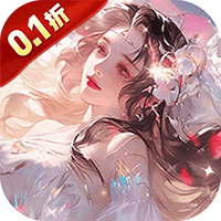 逍遥游0.1折版