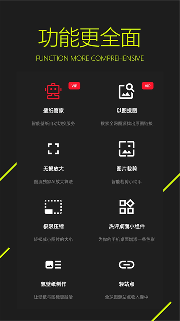 图凌截图4