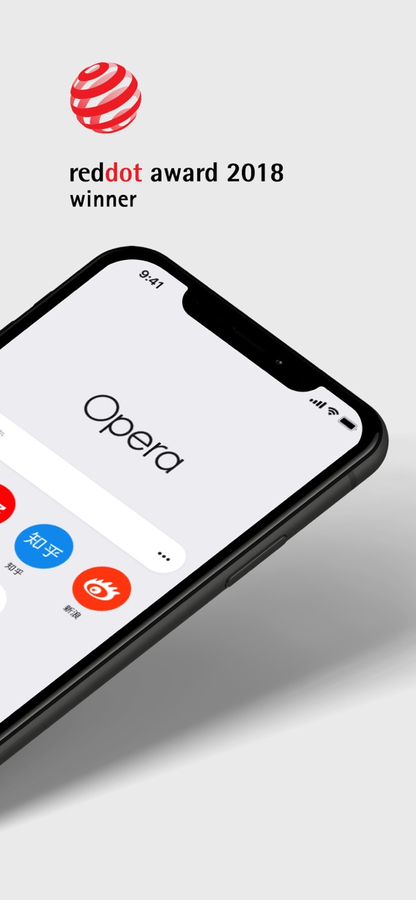 Opera欧朋浏览器截图2
