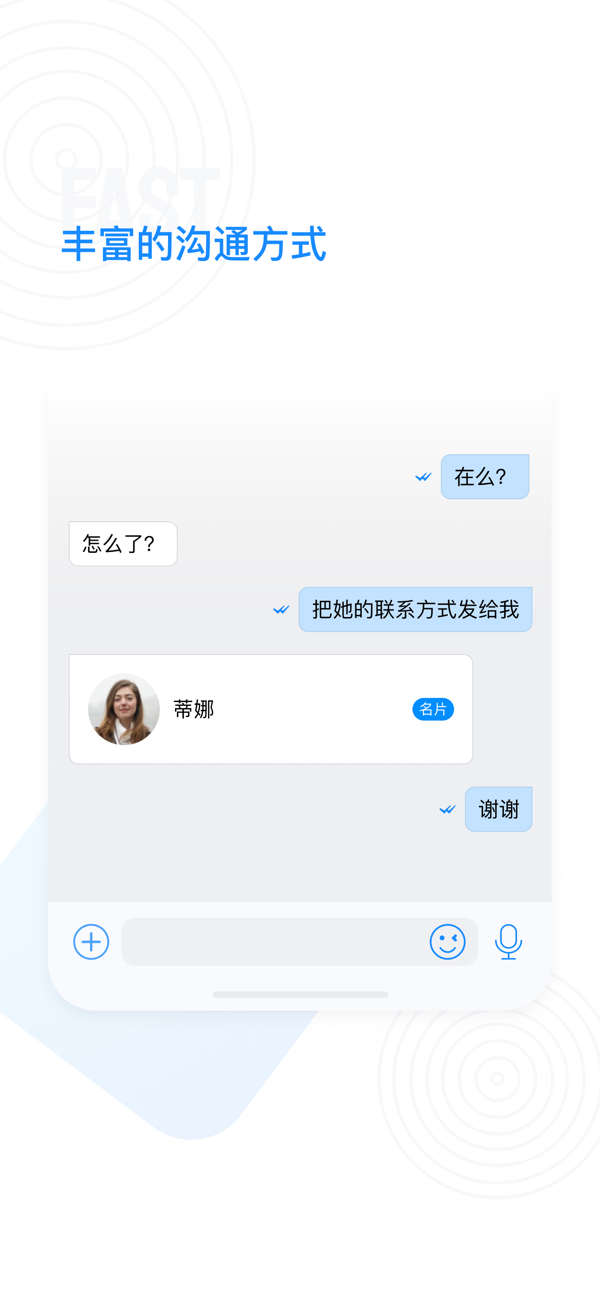 68聊天官方官网新版本截图5