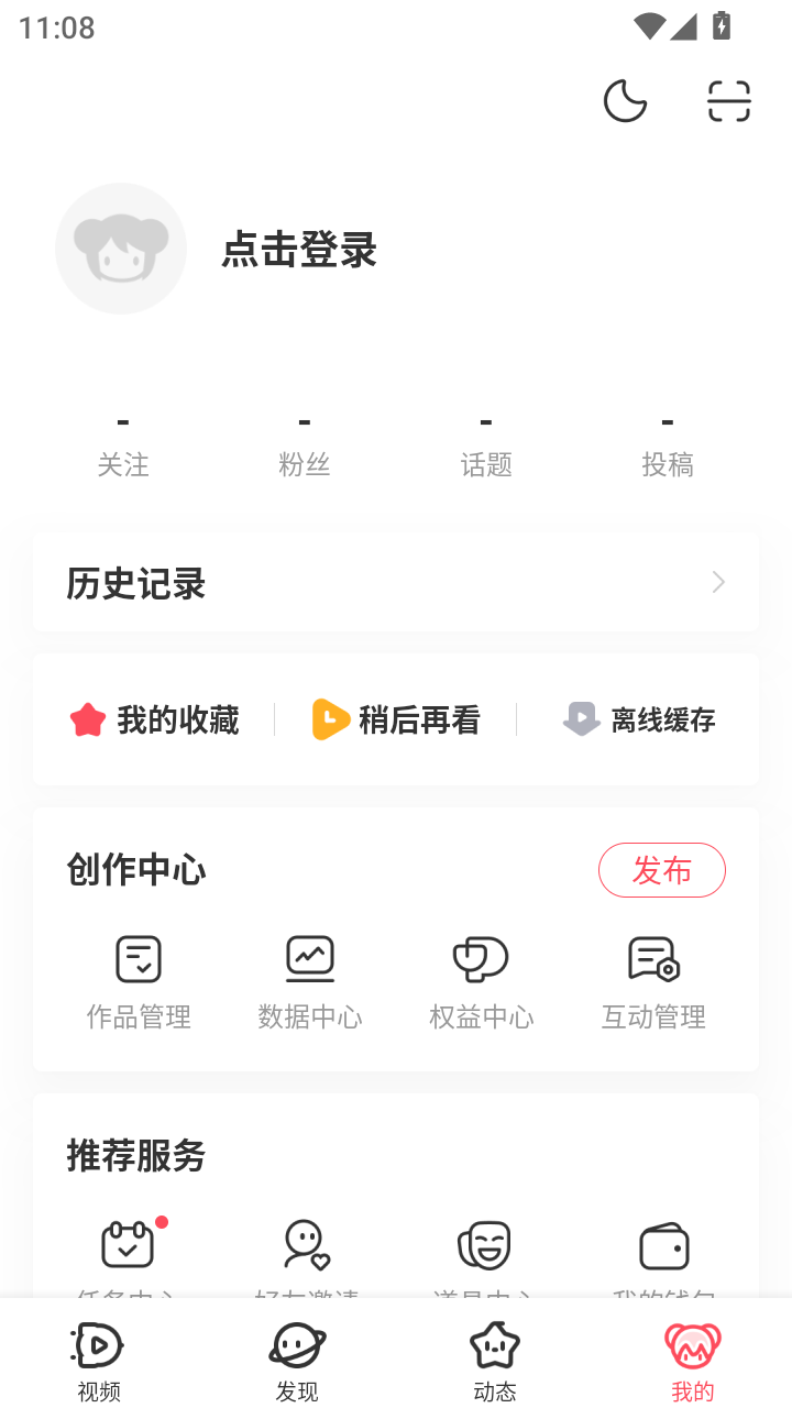 acfun黄化版流鼻血中文版截图2
