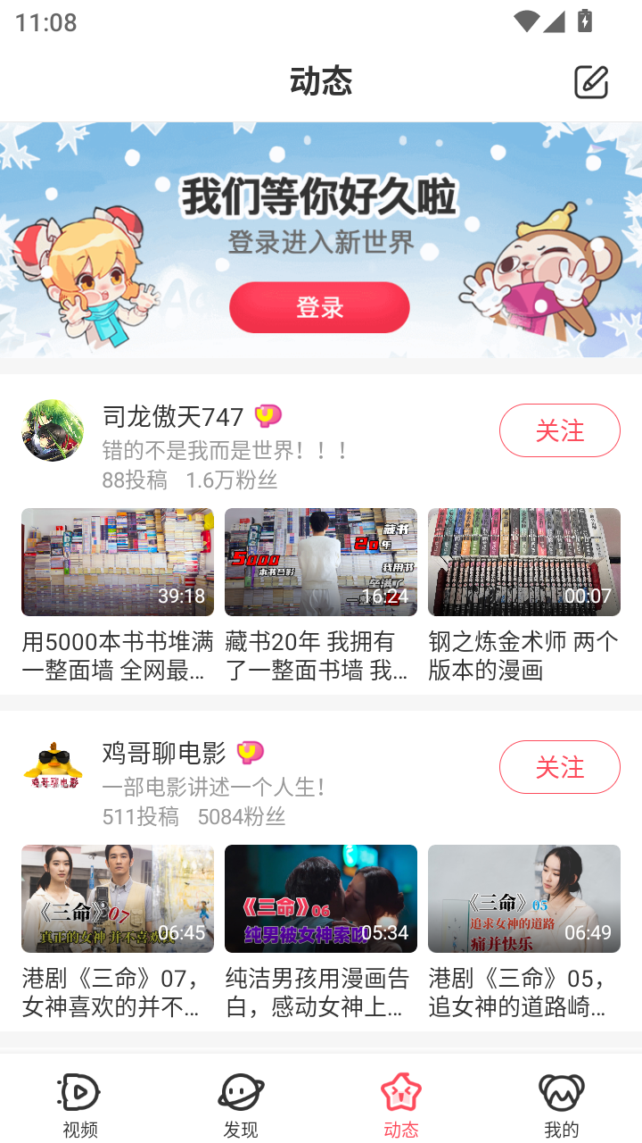 acfun黄化版流鼻血中文版截图3
