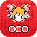 acfun黄化版流鼻血中文版