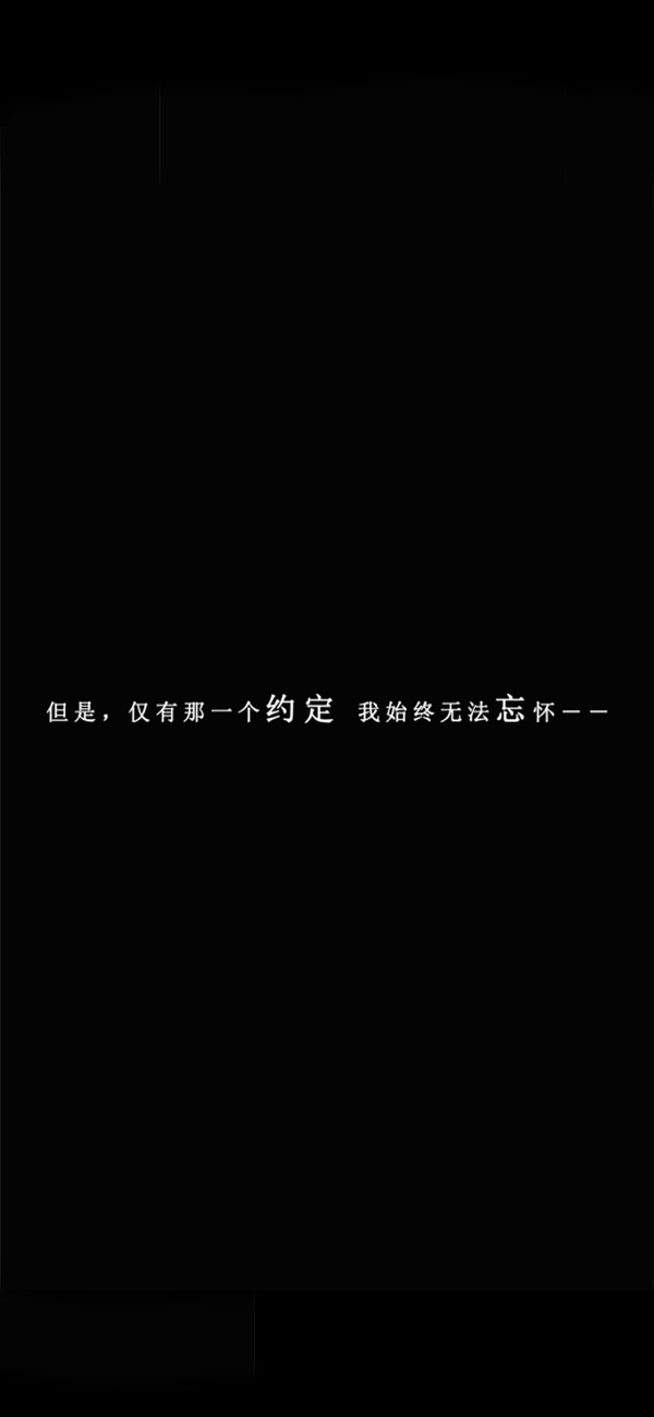 我在7年后等着你截图2